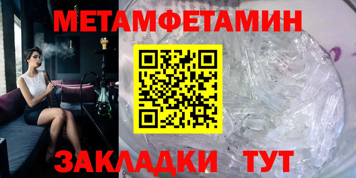АМФЕТАМИН VHQ  АМФ  Можга  Вход с VPN  АМФЕТАМИН 