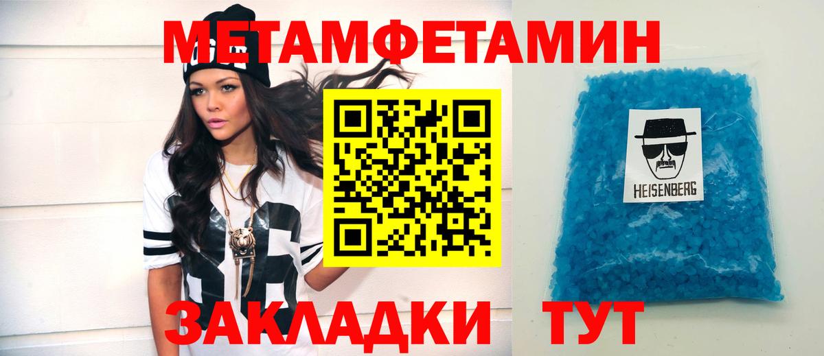 АМФЕТАМИН 98% Можга