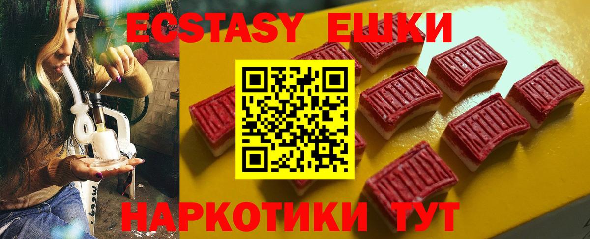 Ecstasy Philipp Plein Можга