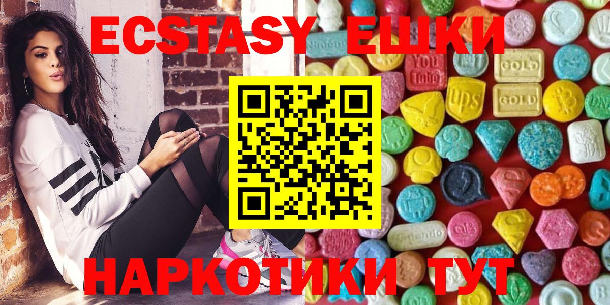 ЭКСТАЗИ Cube  Вход с VPN  Можга 