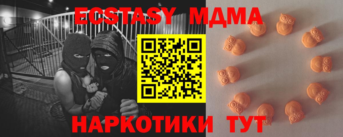 Экстази  Героин  Можга  Вход с VPN  Альфа ПВП СК кристаллы  Конопля  Мефедрон кристаллы 