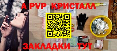 PSILOCYBIN Старая Купавна