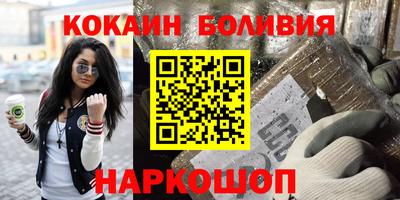 соль ск Ставрополь