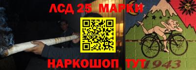 соль ск Ставрополь