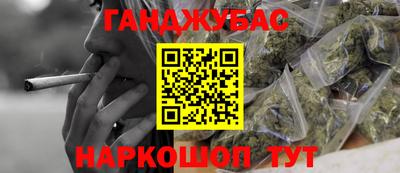соль ск Ставрополь