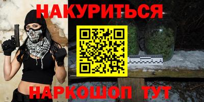PSILOCYBIN Старая Купавна