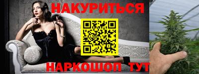 PSILOCYBIN Старая Купавна