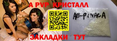 соль ск Ставрополь