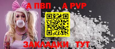 МДПВ Татарск