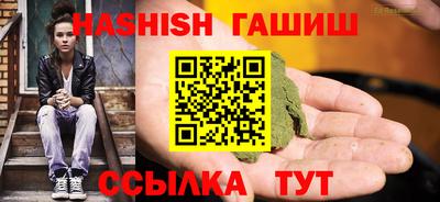 соль ск Ставрополь