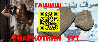 соль ск Ставрополь