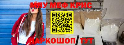 МДПВ Татарск