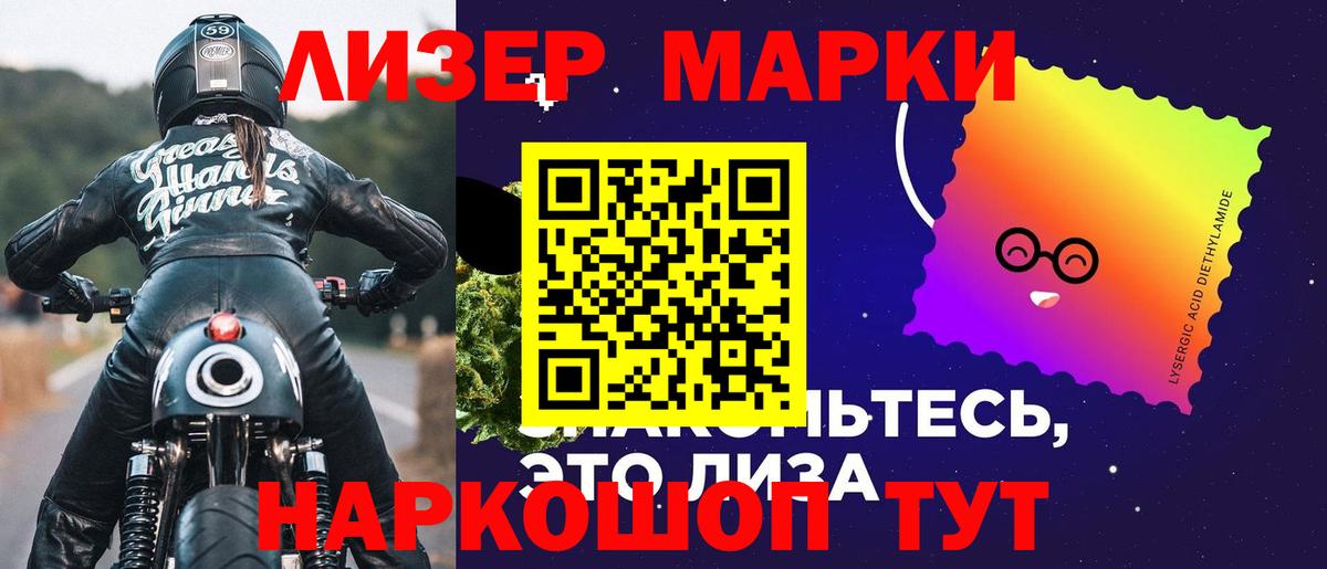 LSD-25 экстази кислота  ЛСД экстази кислота  Вход с VPN  Можга 