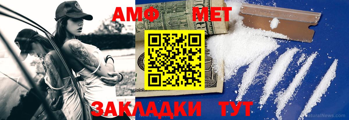 A PVP Можга