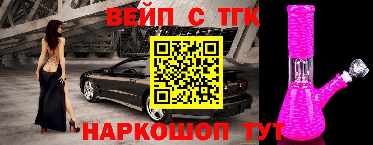 купить наркоту  Вход с VPN  Можга  ТГК Wax 