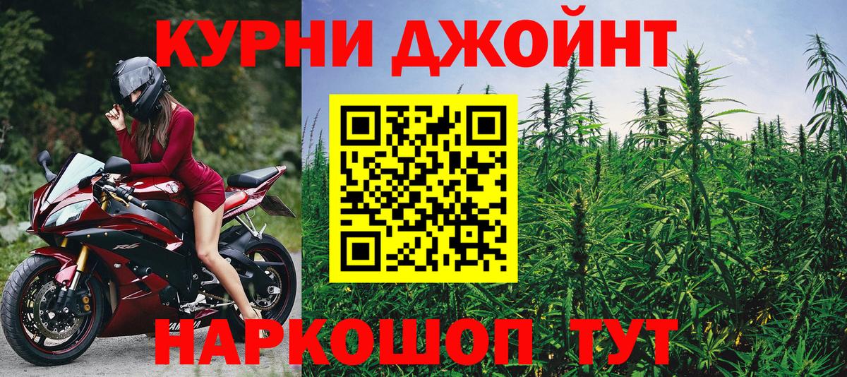 Бошки Шишки тримм  Шишки марихуана гибрид  Можга  Вход с VPN 